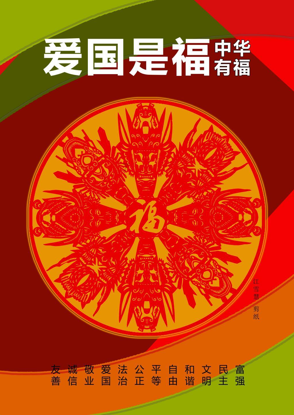 僵尸过人行道